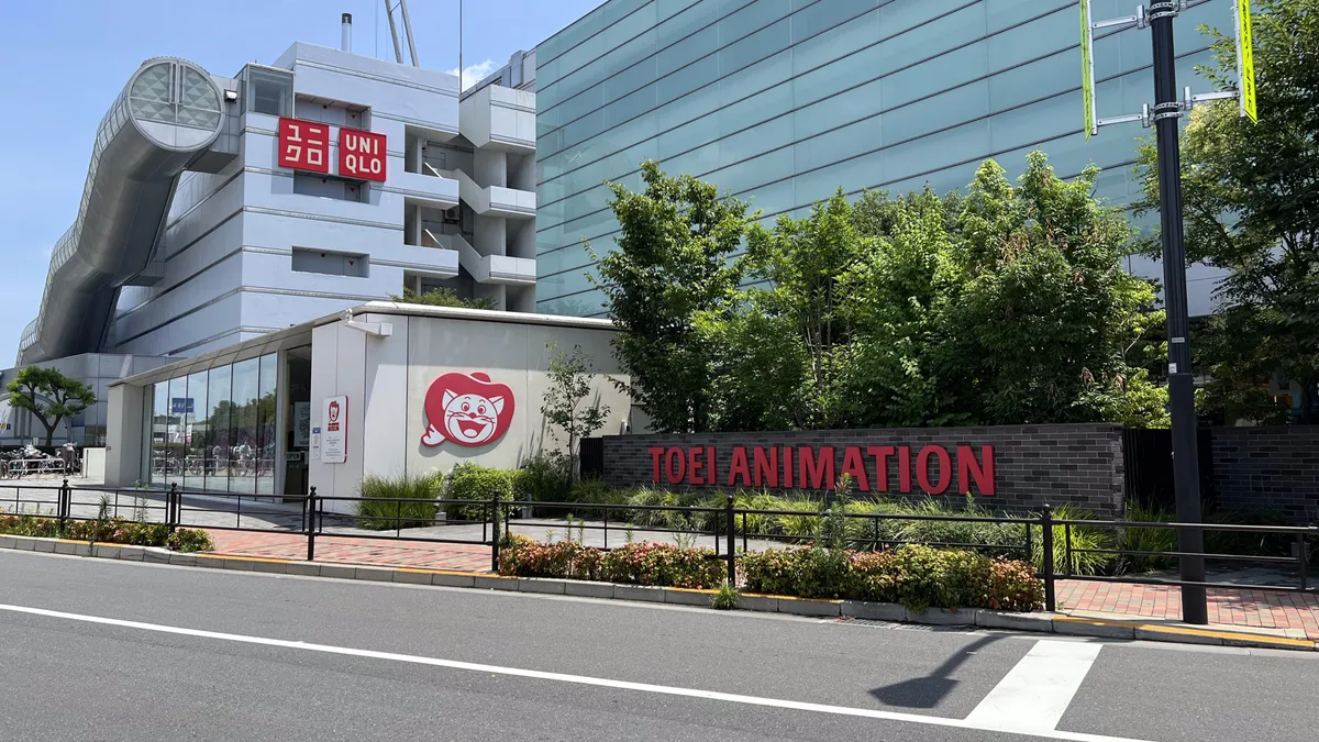 Entrance of the Toei Animation Museum in Nerima, Tokyo, with the red TOEI ANIMATION sign