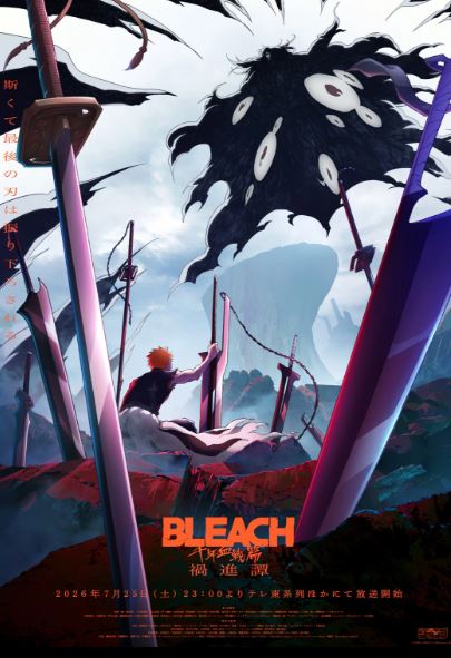Bleach Thousand-Year Blood War The Calamity key visual showing Ichigo Kurosaki for the final part of the anime