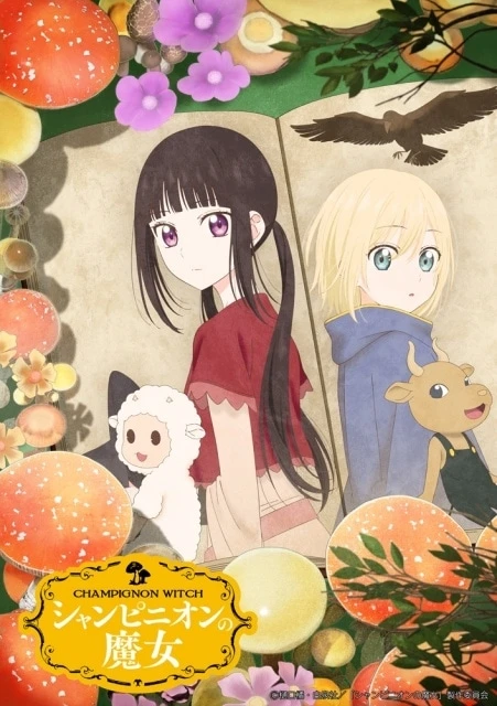 Champignon Witch anime key visual: Luna and Lize among giant mushrooms, with a sheep, a cow and a crow from the Black Forest