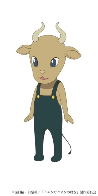 Minos, the cow-type magical creature from Champignon Witch, character visual
