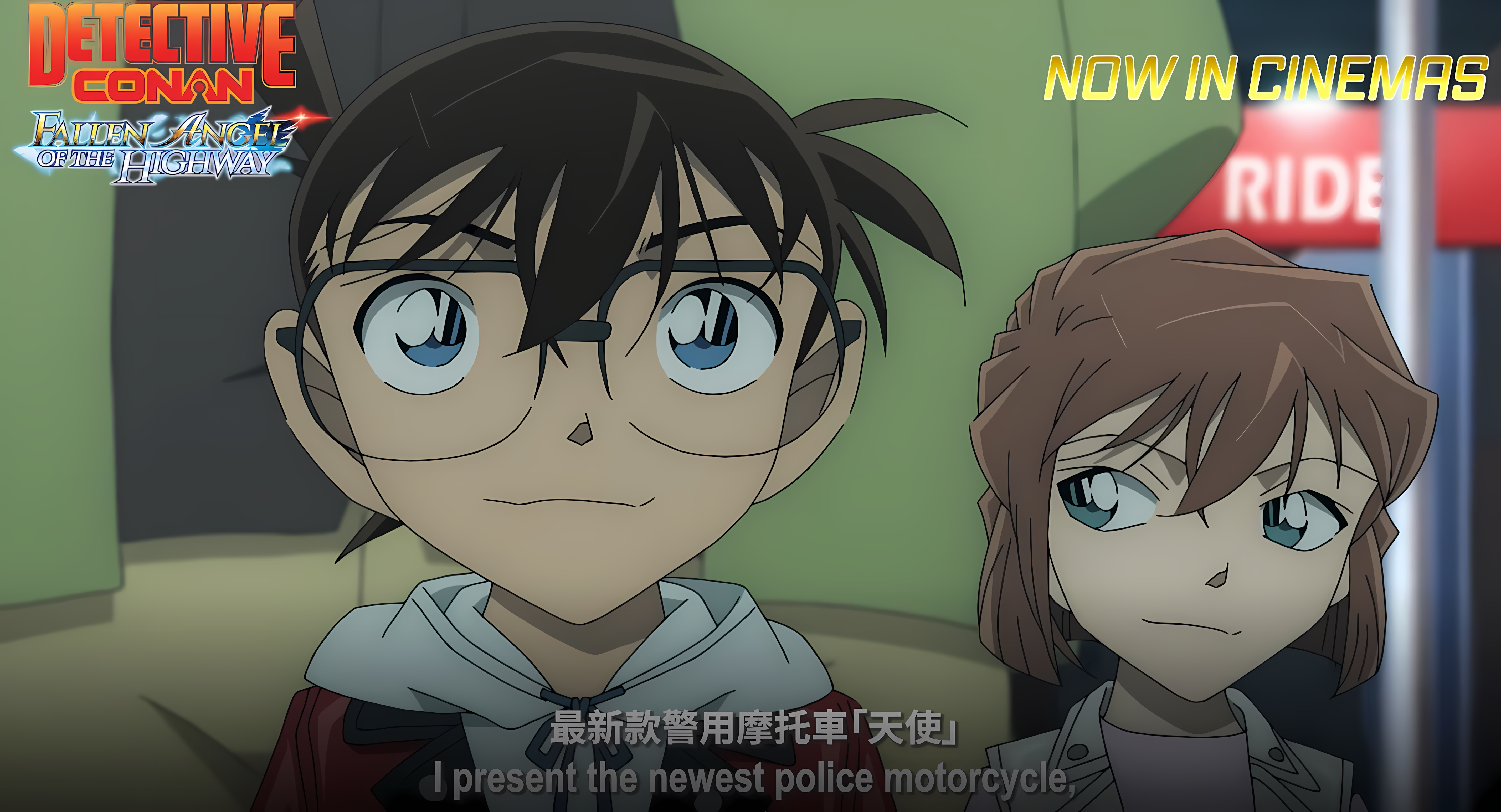 Conan Edogawa in an official Detective Conan Movie 29 trailer scene, as a character introduces a new police motorcycle nicknamed Angel.