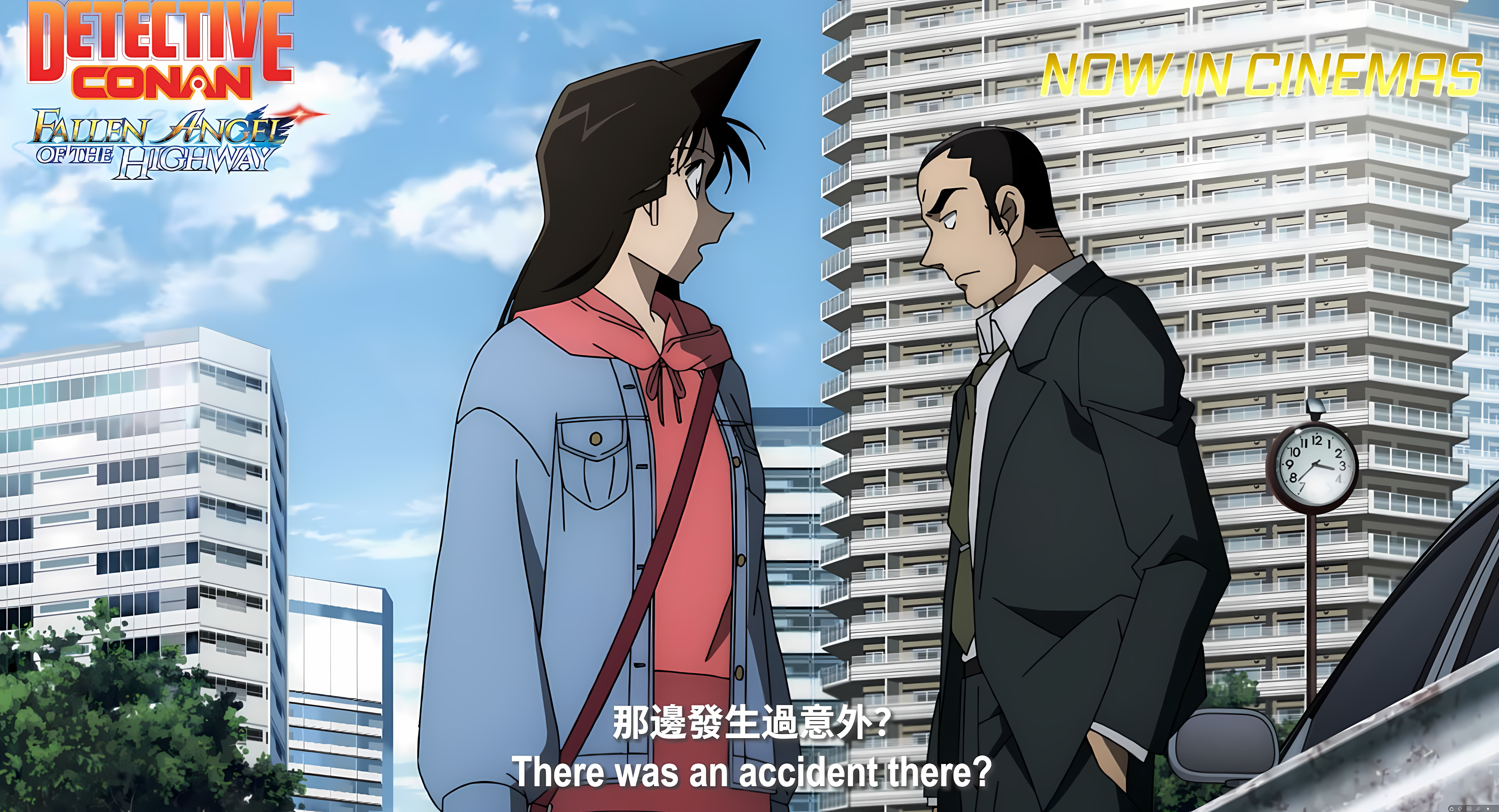 A trailer scene from Detective Conan Movie 29 showing a street-side conversation about a highway accident.
