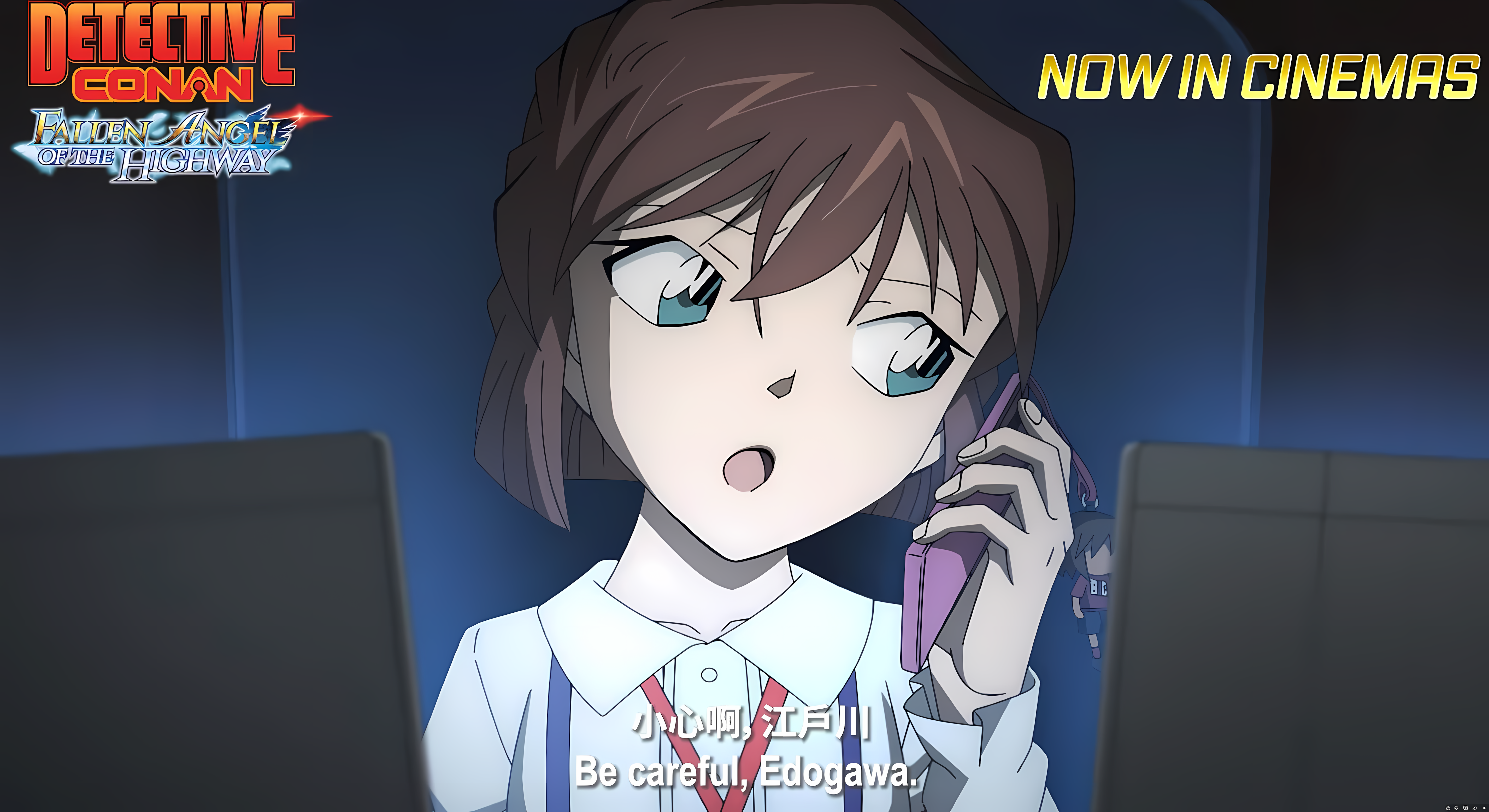 A trailer scene from Detective Conan Movie 29 in which a character warns 'Be careful, Edogawa' over the phone.