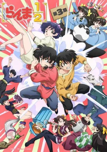 Ranma 1/2 remake part 3 visual for Fall 2026 anime schedule