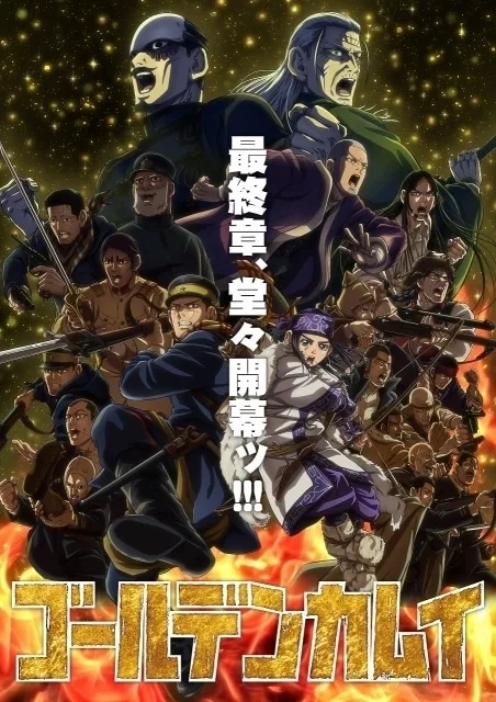 Golden Kamuy The Final Chapter key visual, Winter 2026 anime