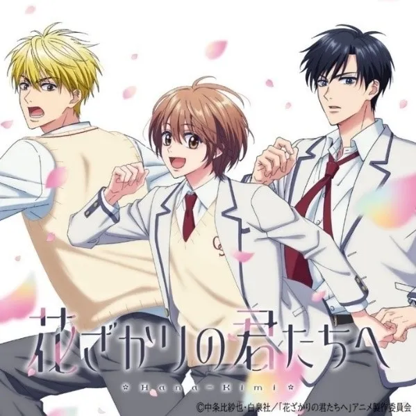 Mizuki Ashiya with Izumi Sano and Shuichi Nakatsu in the Hana-Kimi anime