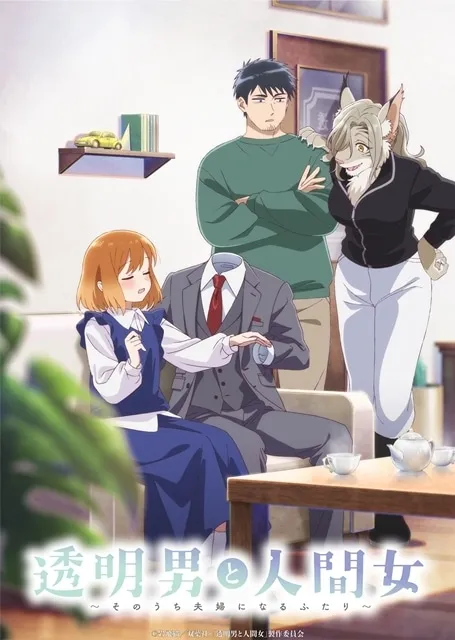 The Invisible Man and His Soon-to-Be Wife second key visual with Akira, Shizuka and the agency staff