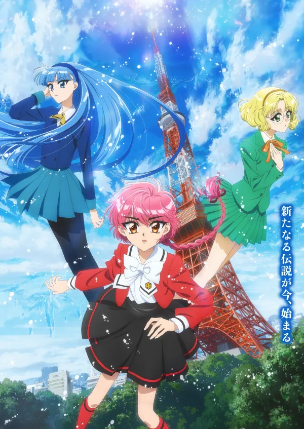 Magic Knight Rayearth 2026 key visual with Hikaru, Umi and Fuu in front of Tokyo Tower