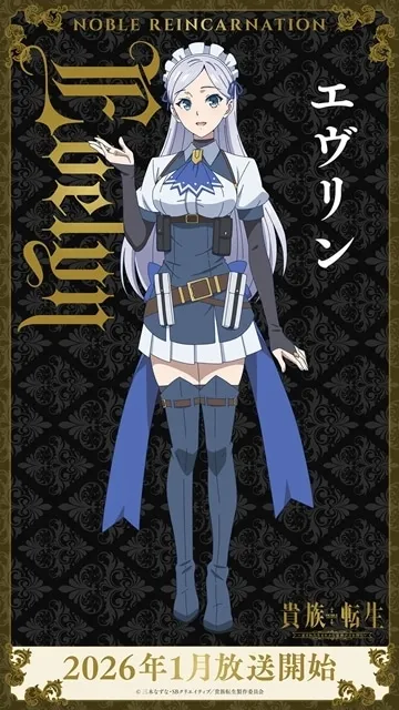 Evelyn, maid turned administrator in the Noble Reincarnation anime