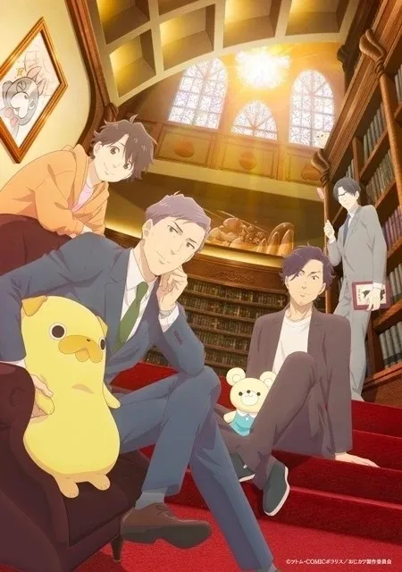 Mitsutaka Oji hiding his love for Pugtaro in Ojisan wa Kawaii Mono ga Osuki anime key visual