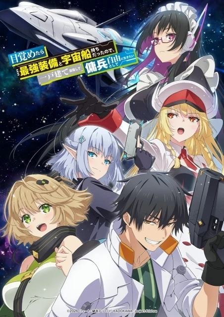 Reborn as a Space Mercenary anime key visual of Hiro, Mimi and Elma aboard the Krishna starship