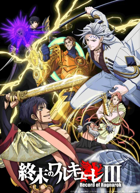 Record of Ragnarok III key visual, Winter 2026 anime