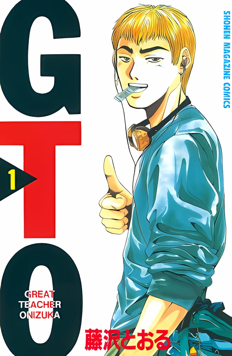 GTO (Great Teacher Onizuka) volume 1 manga cover with Eikichi Onizuka giving a thumbs-up