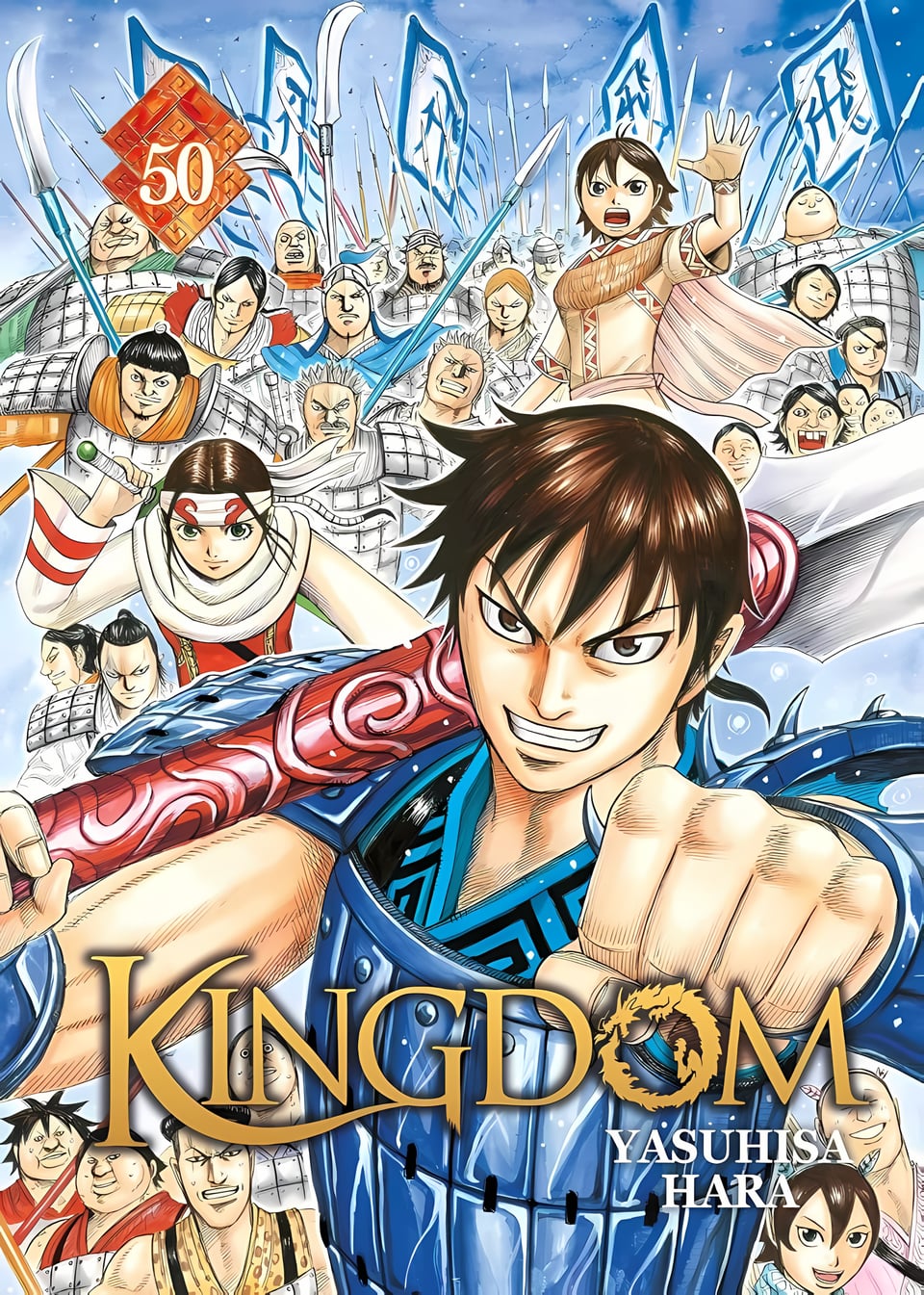 Kingdom volume 50 manga cover with Shin grinning, a weapon on his shoulder, in front of the Qin army