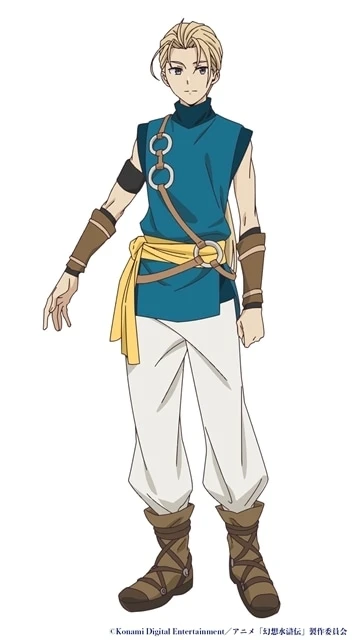 Jowy Atreides