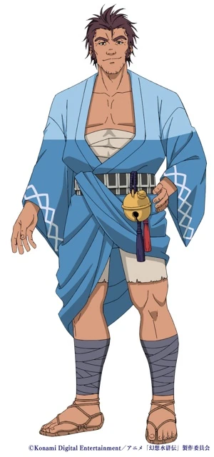 Rikimaru