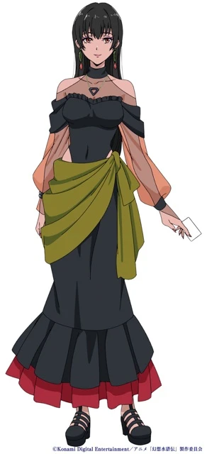 Rina