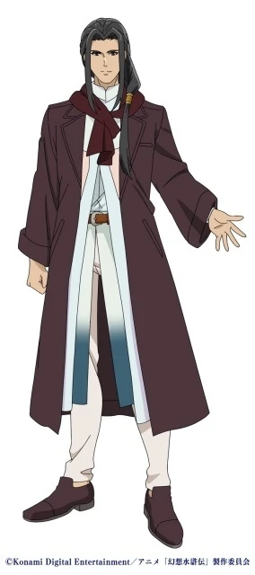 Strategist Shu