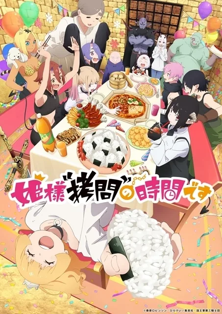 'Tis Time for Torture, Princess Season 2 key visual of the Princess and Torture Tortura with a feast