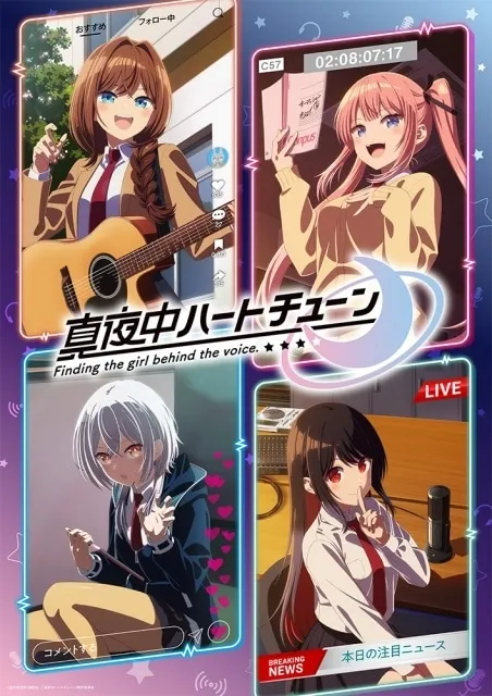 Tune In to the Midnight Heart key visual of Rikka, Nene, Iko and Shinobu from the broadcasting club
