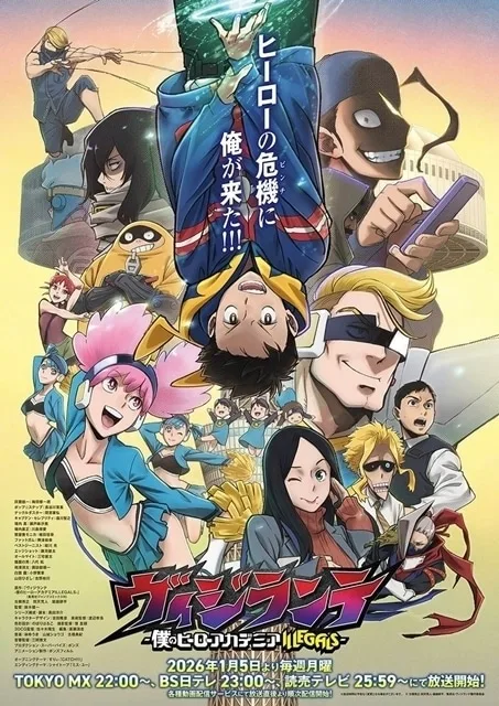My Hero Academia: Vigilantes Season 2 key visual with Koichi, Pop Step and Knuckleduster over the streets of Naruhata
