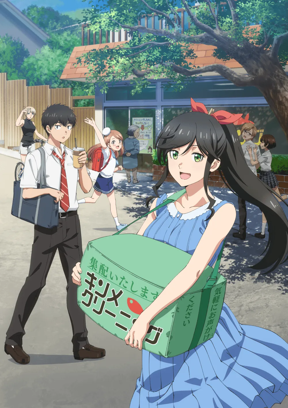 Wash It All Away anime key visual: Wakana Kinme carries a Kinme Cleaning delivery bag outside her Atami laundry shop, with Kyusho, Nairo and the townsfolk behind her